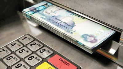 مصرف الإمارات المركزي: العمل عن بعد للمؤسسات المالية حماية لصحة العملاء