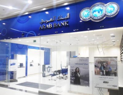 البنك العربي يؤجل سداد الأقساط 6 أشهر.. ورفع حدود السحب لـ 500 ألف جنيه