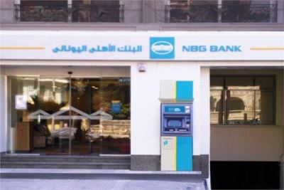 تعرف على خدمه الدفع الإلكتروني من البنك الأهلي اليونانى