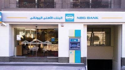 الأهلي اليوناني يلغي عمولات السحب النقدي من الصراف الآلي