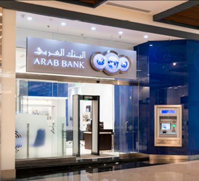 فيديو| البنك العربي يوجه الشكر لأطباء مصر