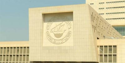 المركزي الكويتي يطلق حزمة تحفيزية بـ 5 مليار دينار لدعم دور البنوك في مواجهة "كورونا"