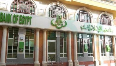 ارتفاع المركز المالي لبنك فيصل الإسلامي لـ 103 مليار جنيه بنهاية 2019