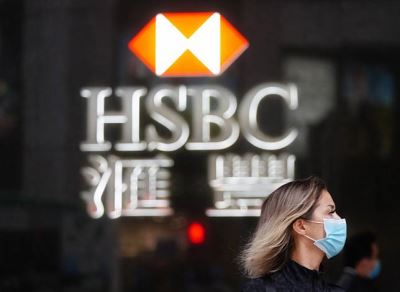 مساهمو HSBC - الصين يطالبون بتوزيع أرباح 2019