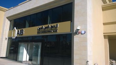 المصرف العربي الدولي يعلن تأجيل سداد الحد الأدنى للبطاقات الائتمانية