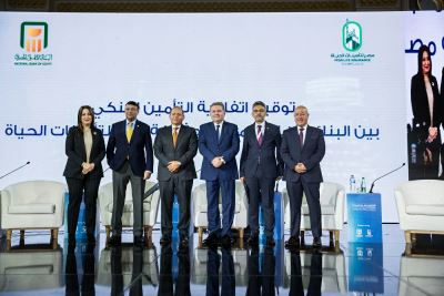 البنك الأهلي يتيح وثيقة «معاش بكرة» في 40 فرع من فروعه