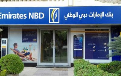 فيديو\ تفاصيل الاشتراك في الخدمه المصرفيه عبر الإنترنت من بنك الإمارات دبى الوطنى