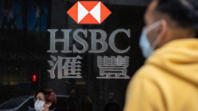 HSBC يعين إدارة جديدة لوحدة الاستثمار.. واستحداث وحدة "كوفيد - 19"