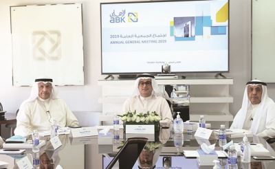 عمومية مجموعة الأهلي الكويتي تعتمد توزيع 7% أرباحًا على المساهمين