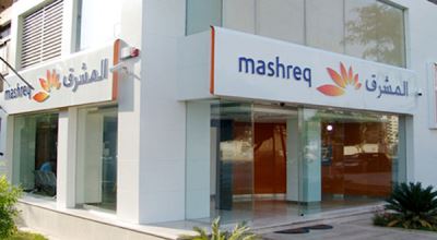 نمو إجمالى أصول "المشرق" 2% لـ 162.6 مليار درهم بالربع الأول من 2020