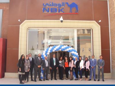 بنك الكويت الوطنى يفتتح أحدث فروعه بـ "مدينتي"