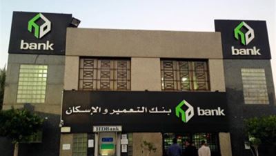 فيديو| قدم على بطاقتك أونلاين.. 9 مزايا لبطاقة ميزة المدفوعة مقدما من بنك التعمير والإسكان