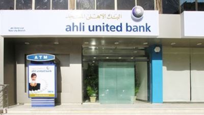 البنك الأهلي المتحد يرفع حدود السحب النقدي اليومي للأفراد