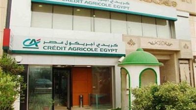 اليوم.. نهاية حق توزيع 3.42 جنيه لسهم كريدي أجريكول