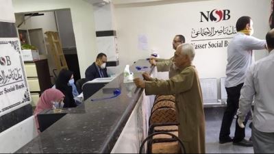 بنك ناصر يبدأ صرف المعاشات من خلال ماكينات ATM وفروع فوري.. غداً