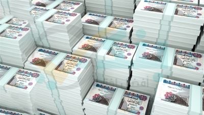 ارتفاع مبيعات شهادة 15% لـ 108 مليار جنيه في 40 يوم