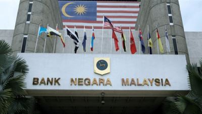 ماليزيا تخفض الفائدة بأكبر وتيرة منذ عام 2009