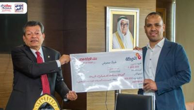 صور| شكر خاص من جمعية «رسالة» لبنك البركة-مصر لتكفله 8000 أسرة من العمالة اليومية