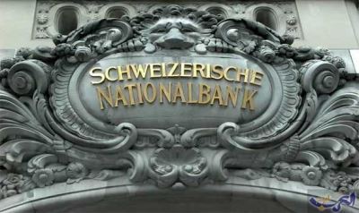 المركزي السويسري: كورونا يكلف الاقتصاد 16 مليار يورو شهريا