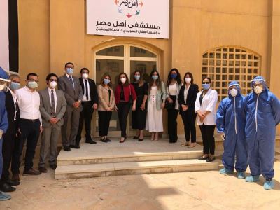 صور| بنك القاهرة يفتتح مبنى الحجر الصحي بالتعاون مع "أهل مصر"