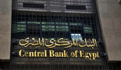 القطاع العائلي يقود ودائع العملة المحلية بالبنوك للارتفاع 40.6 مليار جنيه خلال أبريل