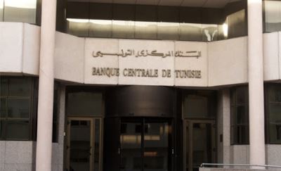 المركزي التونسي يسمح للشركات المحلية بالاقتراض من الخارج