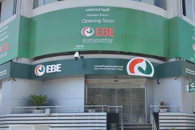 "تنمية الصادرات" يستهدف 2.47 مليار جنيه صافي أرباح في 2021