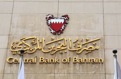 البحرين: المصرف المركزي والبورصة يطلقان خدمة مرابحة الصكوك