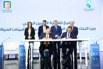 الأهلي المصري يتيح وثيقة "معاش بكره" في أكثر من 100 فرع 