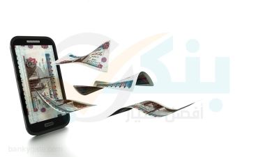انجز معاملاتك بسهولة وأمان.. مع خدمة online banking من الأهلي المتحد
