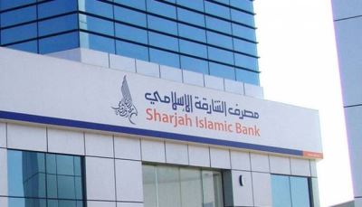 مصرف الشارقة يبيع صكوكًا لأجل 5 سنوات بـ500 مليون دولار