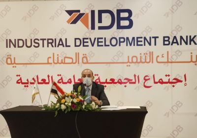 ارتفاع صافي أرباح التنمية الصناعية لـ391 مليون جنيه بنهاية 2019