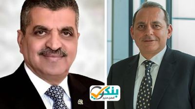 تعاون بين البنك الأهلي المصري وهيئة قناة السويس لميكنة جميع خدمات التحصيل