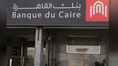 "القاهرة": نستهدف الوصول لـ1650 ماكينة صرف آلي نهاية 2020