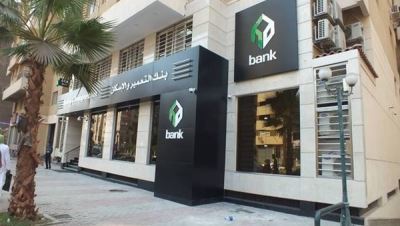 التعمير والإسكان يحصل على ترخيص مزاولة نشاط الترويج وتغطية الاكتتابات بالبورصة