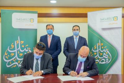 بروتوكول تعاون بين "أمان" والبنك الأهلي لنشر 25 ألف ماكينة POS