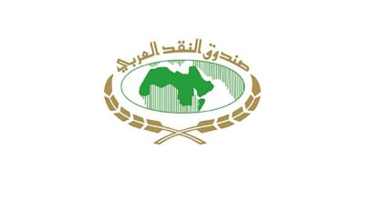 "النقد العربي" و"البحرين المركزي" ينظمان ورشة لإلحاق بنوك المملكة بمنصة "بنى"