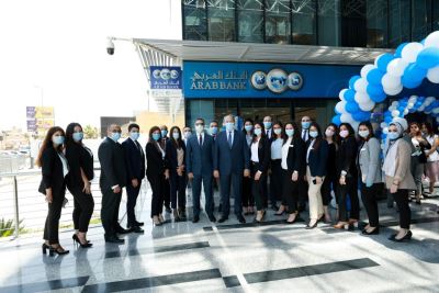 البنك العربي يفتتح فرعه الجديد في القاهرة الجديدة