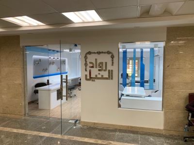 "رواد النيل" تطلق أكاديمية للتدريب لمساعدة المشروعات الناشئة