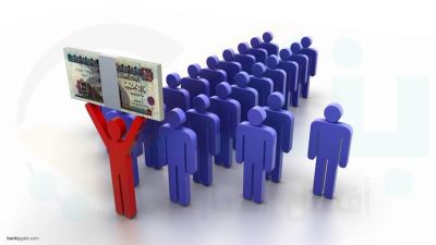 بعد قرارات المركزي.. ماذا تعرف عن التقرير الائتماني؟