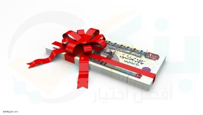 %50 كاش باك على مشترياتك أونلاين مع بنك الإمارات دبي الوطني