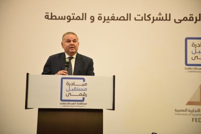 وزير قطاع الأعمال يشهد إطلاق مبادرة للتحول الرقمي للشركات الصغيرة والمتوسطة