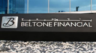 بلتون: إنهاء بيع «أرباخ جرايسون» بعد موافقة الأجهزة الرقابية بأمريكا