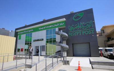 الهيئة العربية للتصنيع تتولى أعمال تطوير وميكنة البريد المصري
