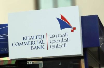 المصرف الخليجي التجاري يستكمل طرح صكوك بـ159 مليون دولار