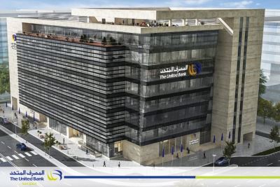 المصرف المتحد يشيد مقره بالعاصمة الإدارية باستثمارات تخطت المليار جنيه