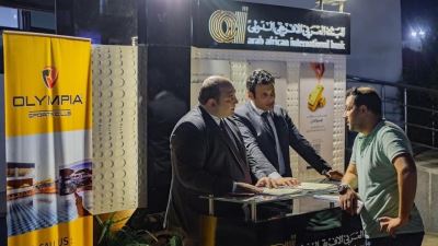 العربي الإفريقي يستمر في فاعلياته لدعم الشمول المالي «صور»