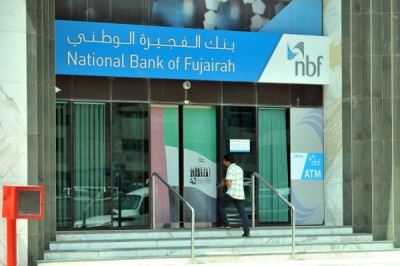 بنك الفجيرة الوطني يطلق منصته لدعم الشركات الصغيرة والمتوسطة بالإمارات