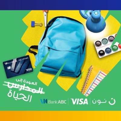 بنك ABC يقدم خصومات 15% عند شرائك مستلزمات الدراسية من noon