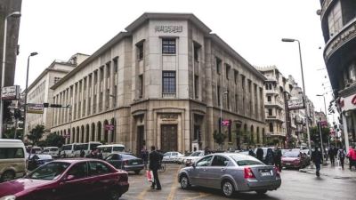 نشرة بنكي الناطقة ترصد أهم الأحداث على الساحة المصرفية «فيديو»